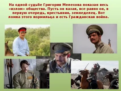 В каких эпизодах раскрывается