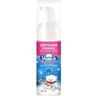 Паста пенка