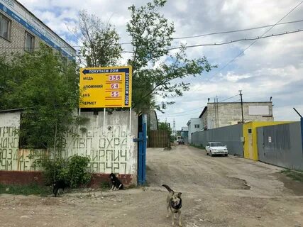 Уральская самара