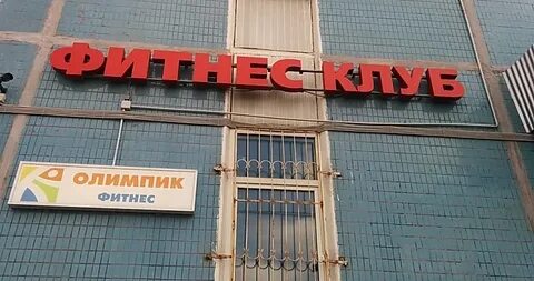 Москва 43 адрес