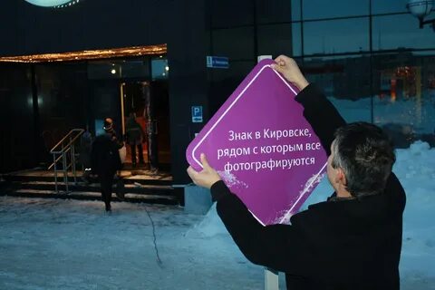 Рядом с кировском