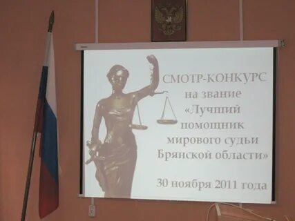 Конкурс помощник