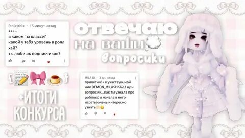 Трейдер роял хай