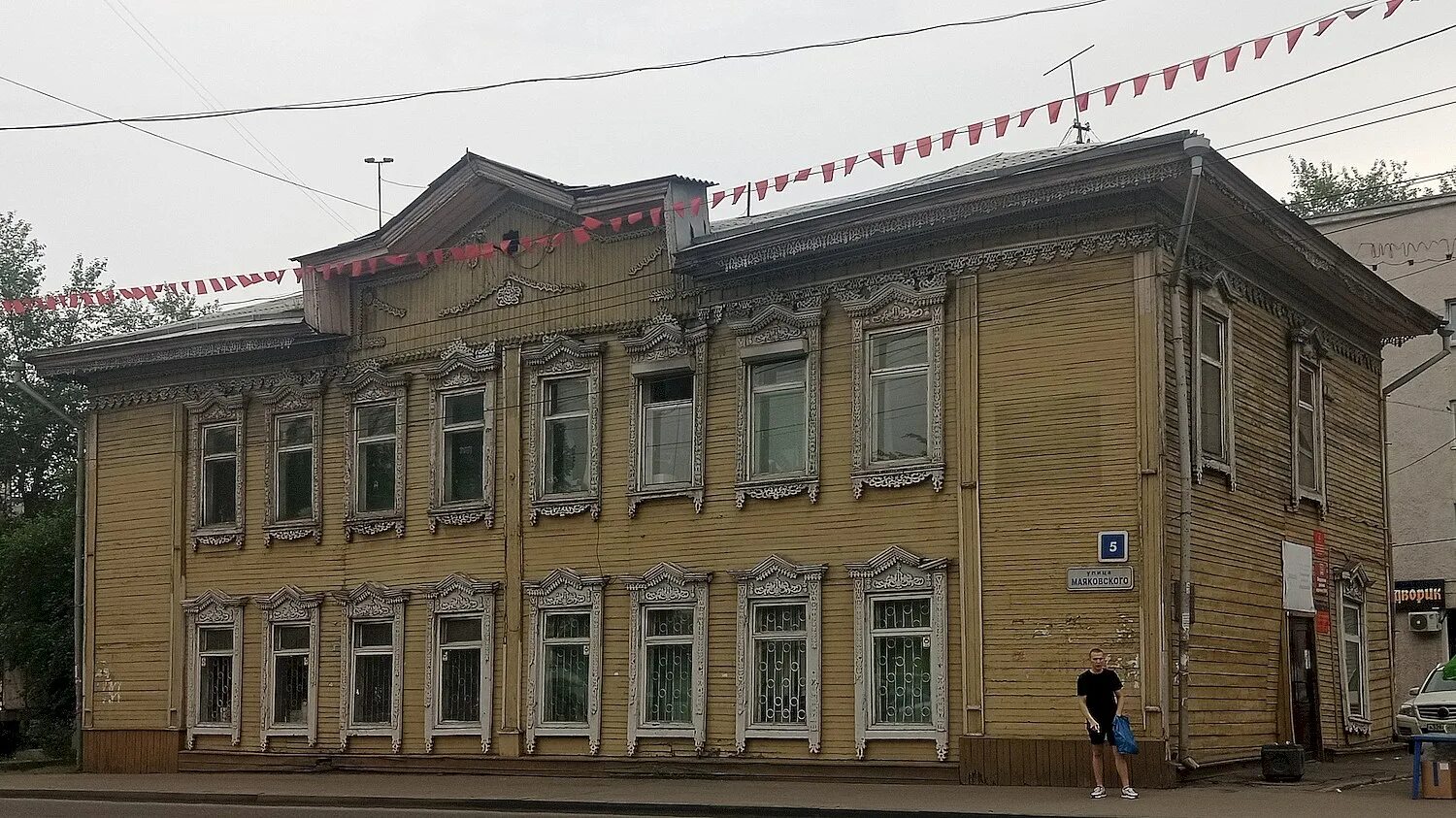 Иркутская 5