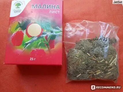 Можно чай с малиной при беременности