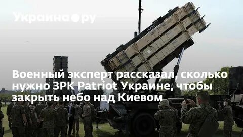 Сколько патриотов осталось у украины