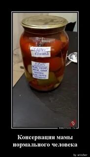 Все нормально мама