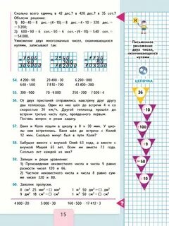 Моро многозначные числа