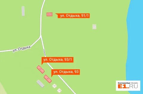 Расписание шарташ