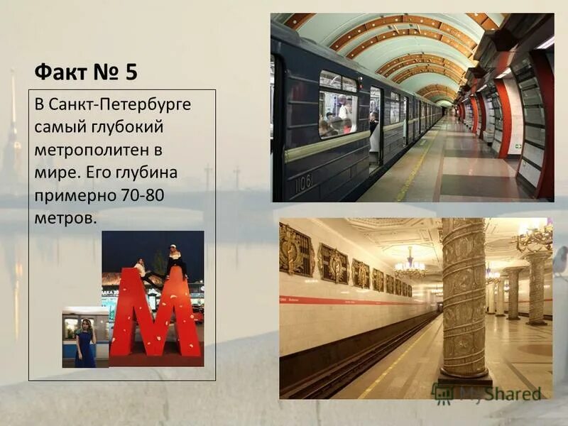 метро санкт-петербурга самое глубокое в мире. самая глубокая станция метро спб. метро адмиралтейская санкт-петербург эскалатор. станция адмиралтейская санкт-петербург. наклонный ход бухарестская.