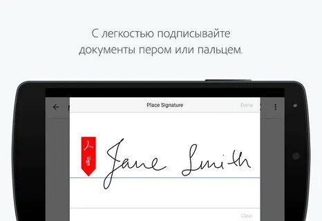 Подпись приложения android