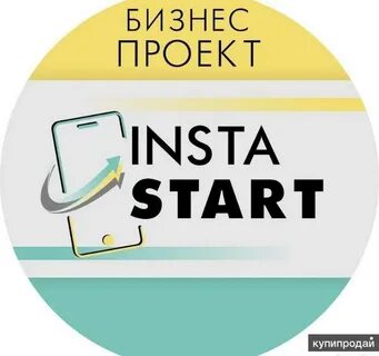 Инстастарт
