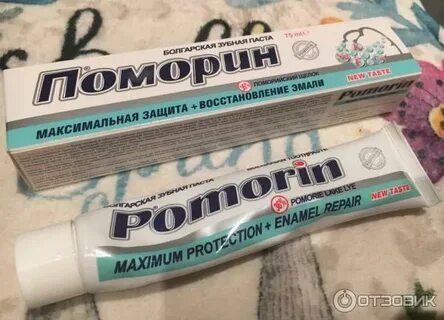 Болгарская паста