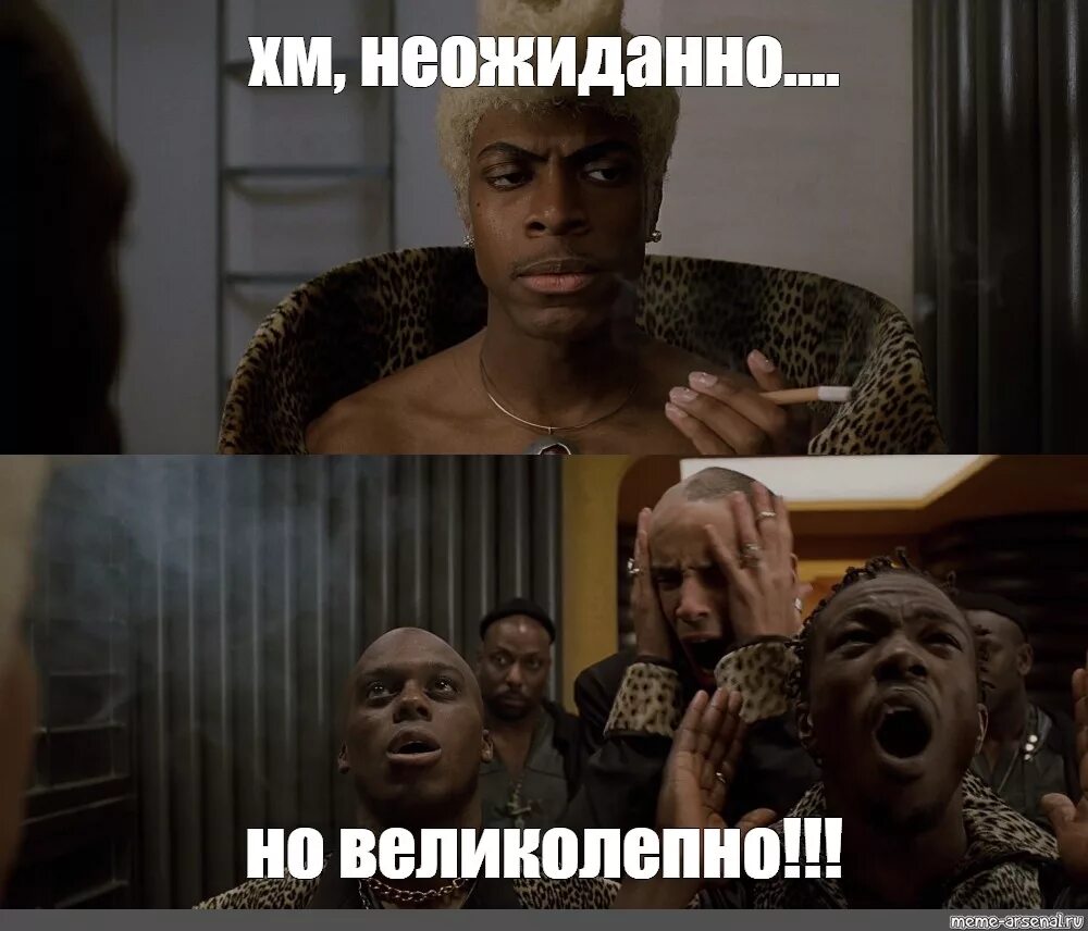 Сделай следующую серию