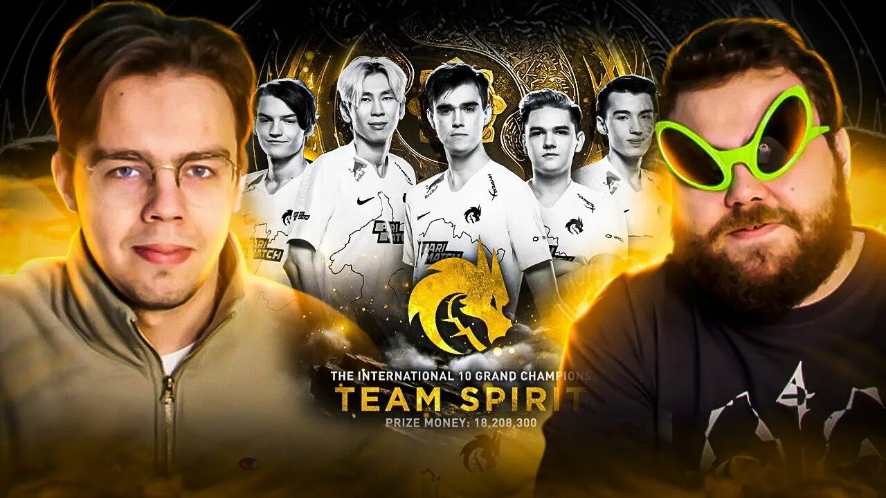 The International 2021 тим спирит. Тим спирит Интернешинал 2021. Team Spirit Dota 2 International 2021. Team Spirit победа на International. Первая победа тим спирит на интернешнл год