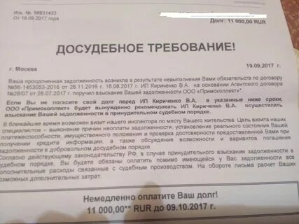Письмо приходит без вложения