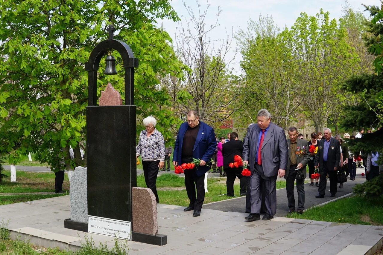 Память жертвам 26 апреля. 26 Апреля день памяти погибших в радиационных авариях и катастрофах. 26 Апреля памятная Дата. Ликвидаторам радиационных катастроф Козьмодемьянск. Международный день памяти жертв радиационных аварий.