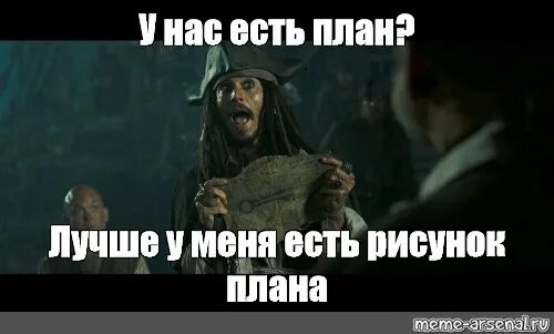Анекдот про новый год смешной. Смешные комиксы. Газовый баллончик прикол. Есть какие нибудь планы. Не хочу жить цитаты.