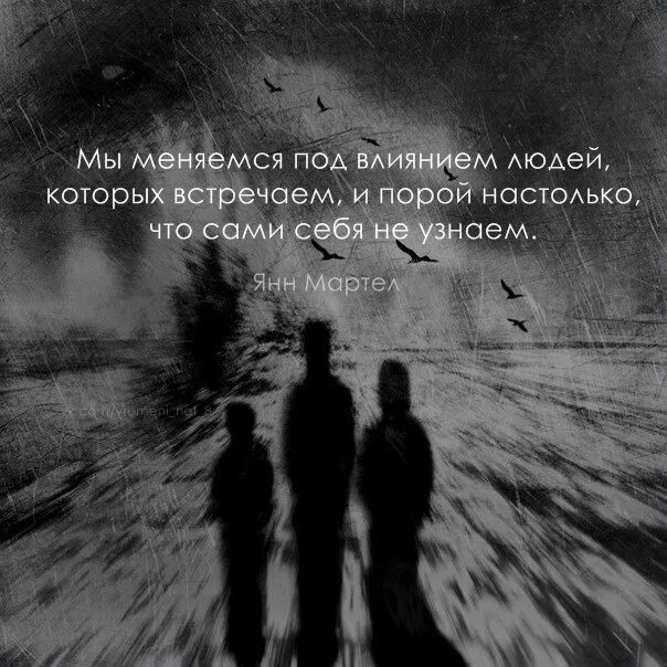 Говорят что мы меняемся. Дружите с нами вражду вы не осилите. мы меняемся под влиянием людей. со мной дружить надо войну со мной. дружите со мной войну вы не осилите.