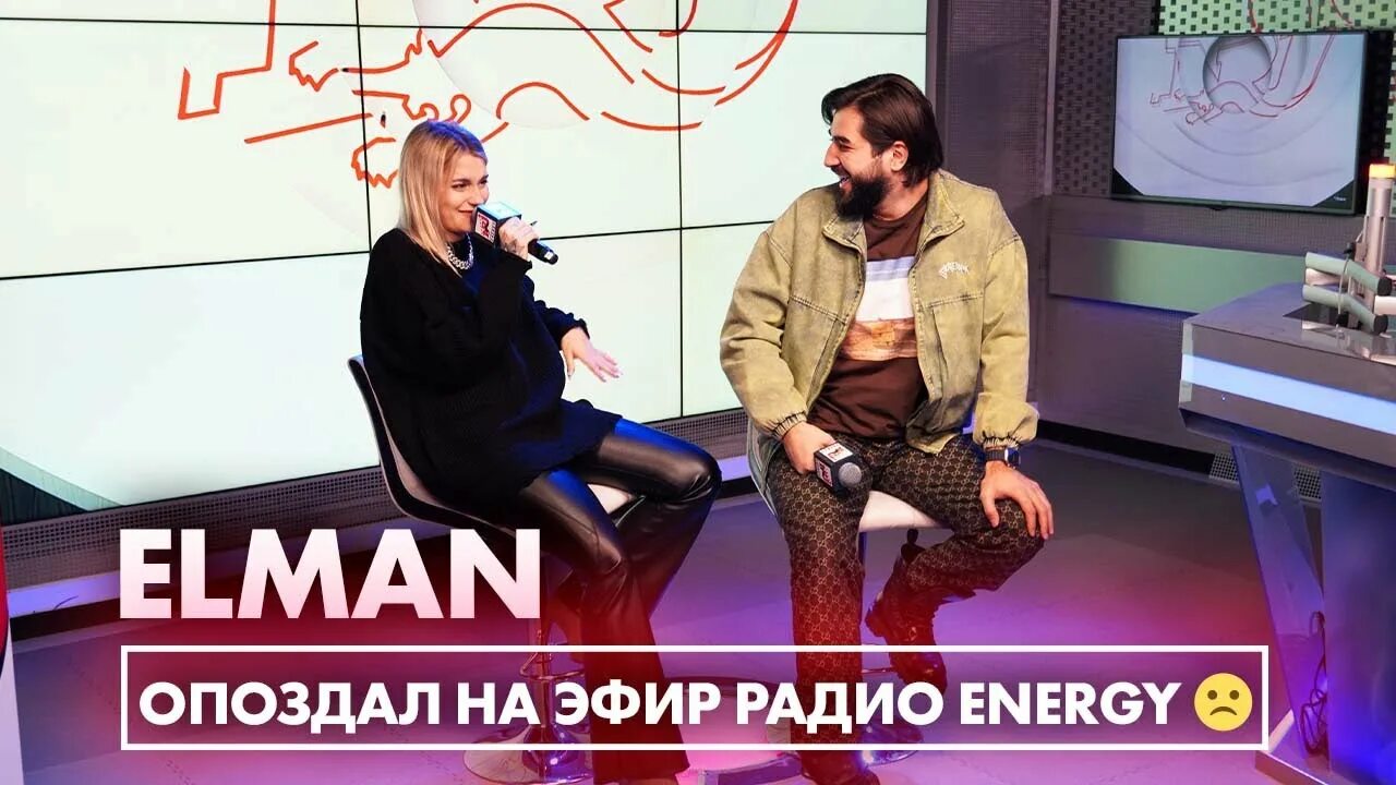 Elman истерика. Elman истерика. Мона и эльман истерика. Elman истерика. Elman истерика.