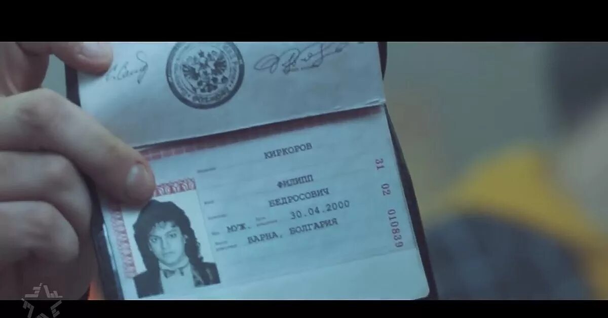Пугачева отчество настоящее