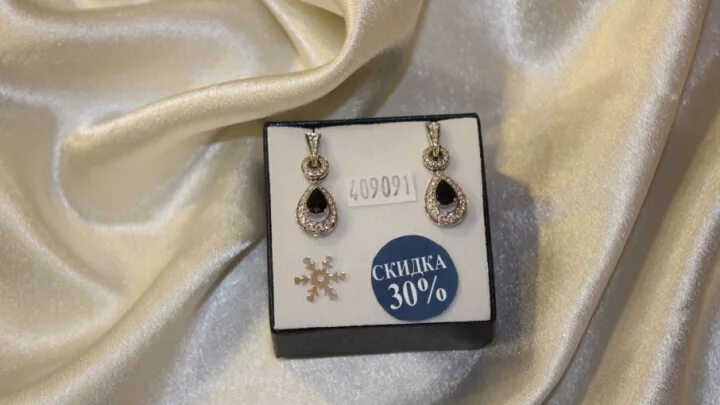 мэюз ювелирный завод. мэюз украшения. экспериментальный ювелирный завод. экспериментальный ювелирный завод. 56 бр кр57 71935.