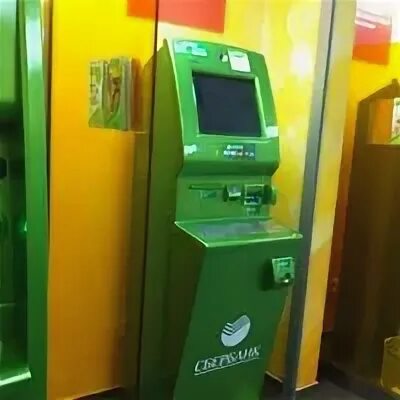 Отделение сбербанка белгород 8592