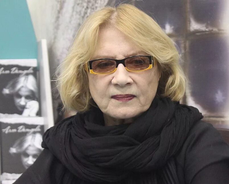 Алле демидовой. Алле демидовой