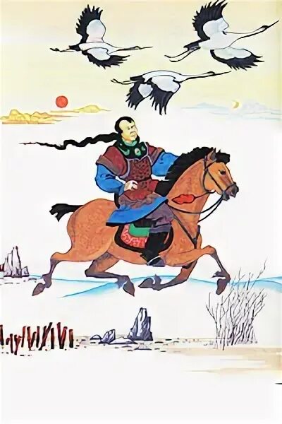 Сказки калмыков. Сказки народов калмыкии. Герои калмыцкой сказки. Калмыцкая сказка. Калмыцкие сказки для детей.