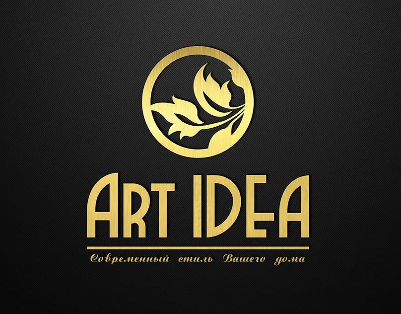 Фирма арт. Company Art. Компания Art Stown. Art Company Covers. Artist company