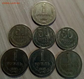 6 рубля до 7 1