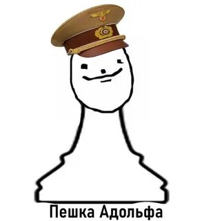 Австрийский художник что за мем