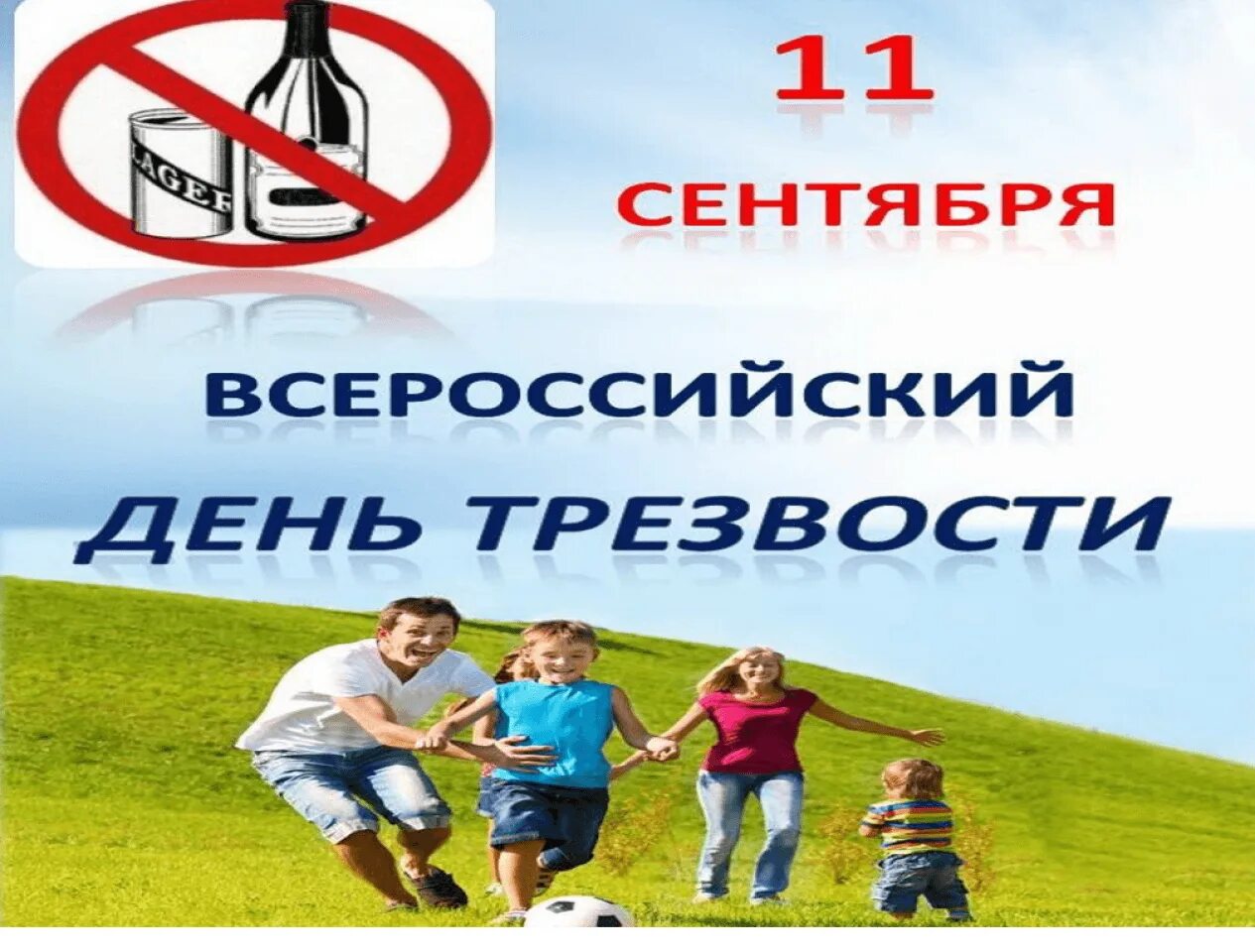 Акция "Нам дышится легко" к Всемирному дню борьбы с туберкулезом 2025, Кадомский