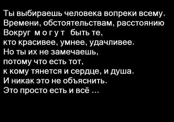 Вопреки всему это. Вопреки всему это. Картинки жить вопреки всему. Вопреки книга. Любить не за что-то а вопреки всему цитаты.
