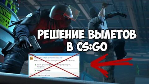 Cs go exe