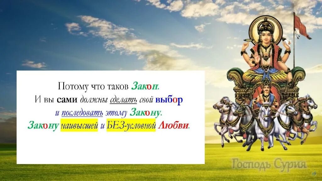 Таков закон века бумага дороже чести человека. Таков закон 118. Таков закон суровых дней отцы хоронят. Таков закон 118. Таков закон 118.