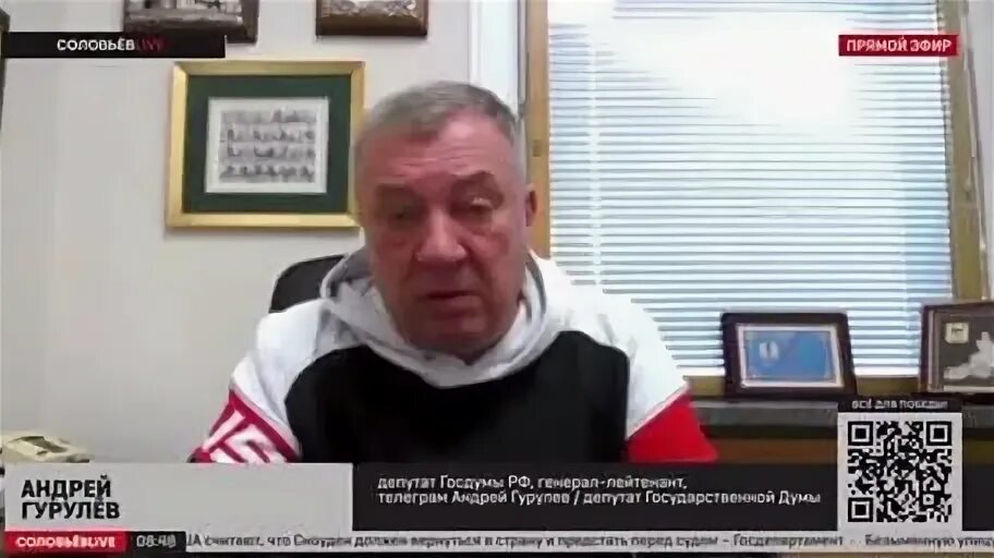 Телеграмм евстафьева профессор смотрит