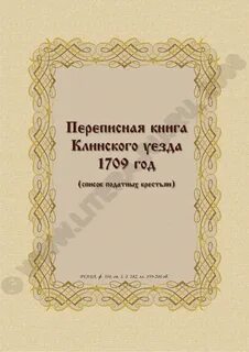 Фонд 350
