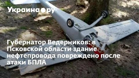 Беспилотники псков