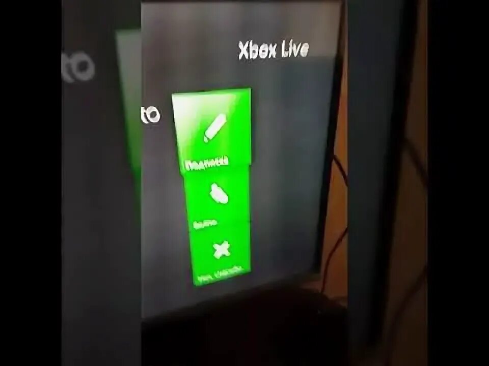 Что делать если xbox live не. Ошибка при входе в xbox live.