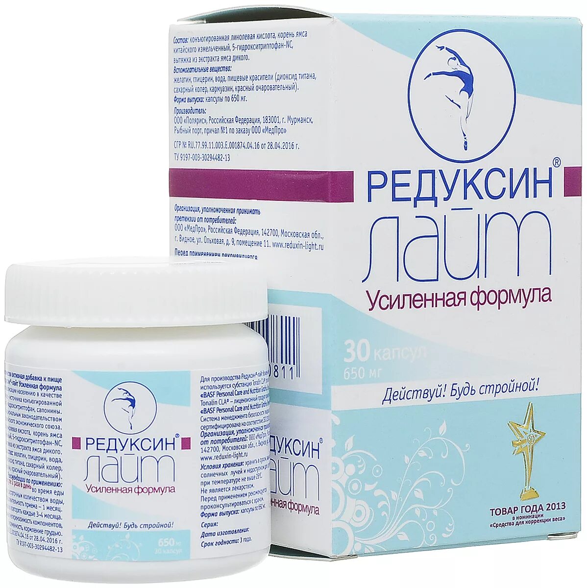 витамины ледис формула менопауза усиленная формула. ледис формула пременопауза. формула укрепляющая. №30. формула укрепляющая.