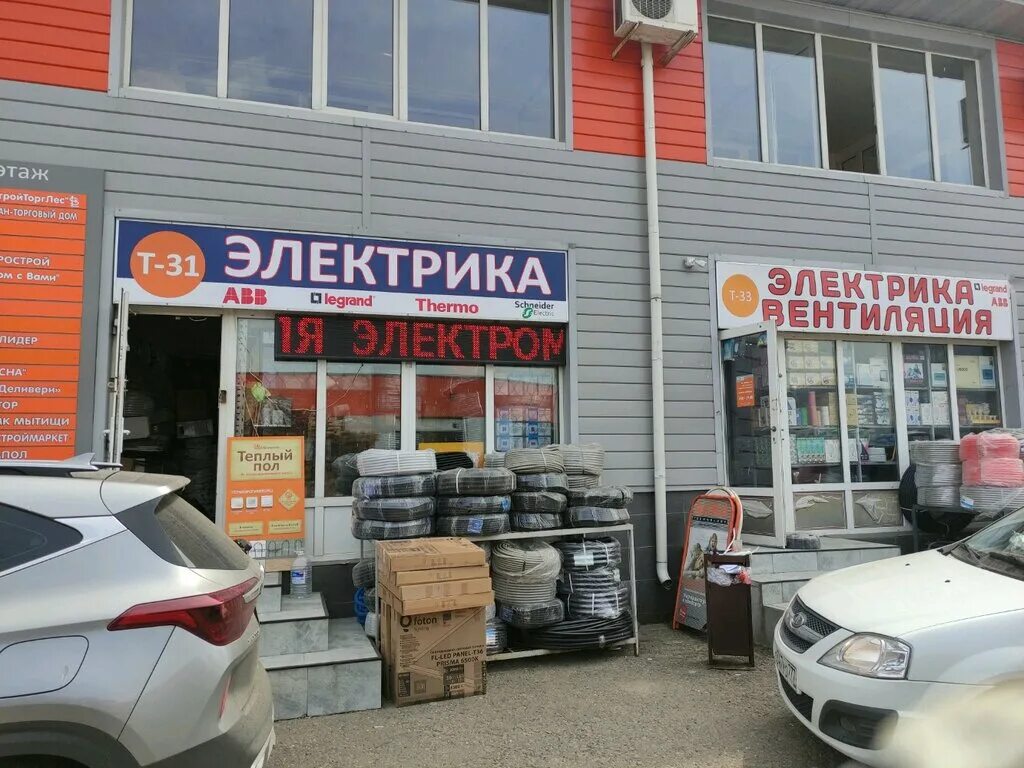 электромонтаж в квартире. электрик. электрик мытищи. все виды автоматов на электрику. работа электриком мытищи.