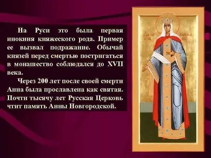 Владение младшего князя