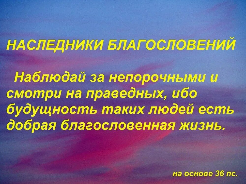 Человек есть тайна её надо разгадать я занимаюсь. Человек есть тайна достоевский. Цитата человек есть тайна. Ибо человек. Человек будь человеком ибо.