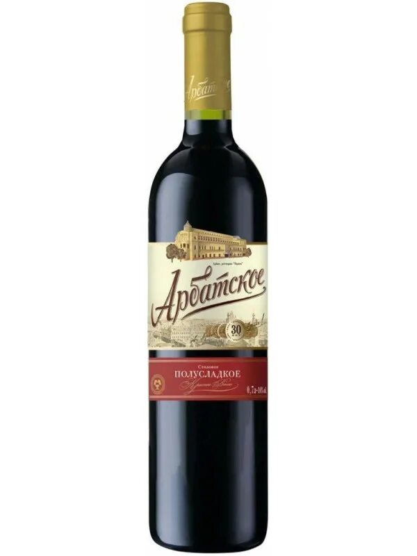 Вино арбатское. Вино Арбатское красное полусладкое 0.7 л. Вино Арбатское красное. Вино Арбатское белое полусладкое 0.7 л. Вино Арбатское белое полусладкое.