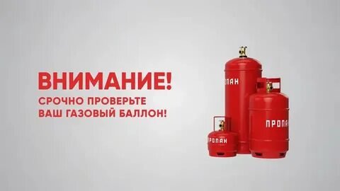 Балон или баллон
