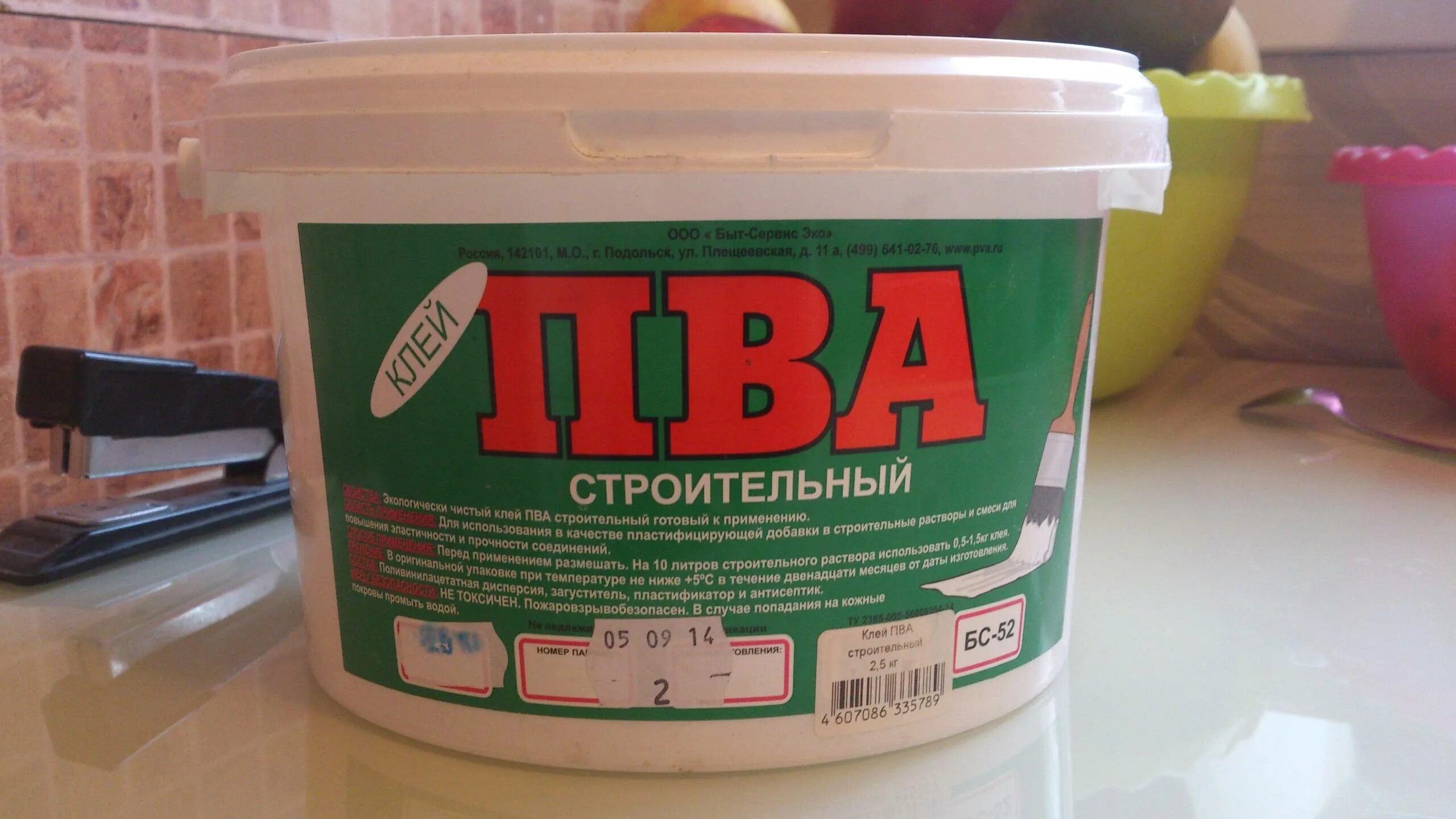 Можно клеить обои на клей пва. Клей пва обойный. клей пва для обоев. клей строительный. строительный клей для обоев.
