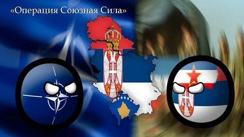 Радио тапок союзная сила