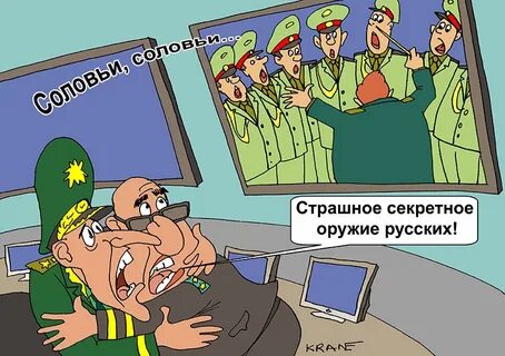 Пентагон прикол