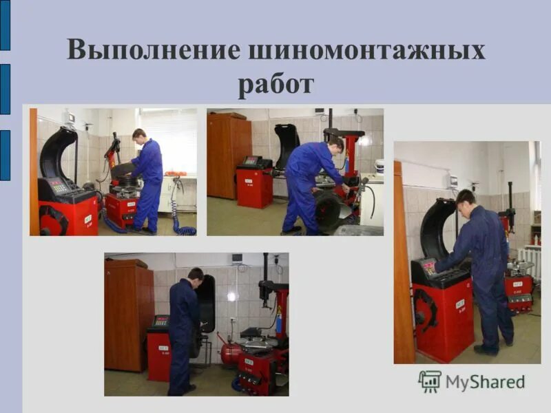 Плакат шиномонтаж. Безопасность шиномонтажных работ. Техника безопасности шиномонтаж. Безопасность шиномонтажных работ. Плакаты в шиномонтажку.